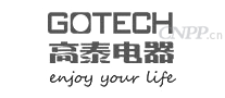 高泰GOTECH