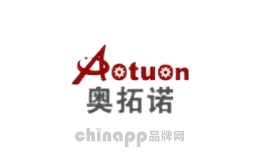 奥拓诺