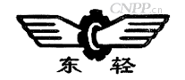 东轻