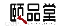 颐品堂