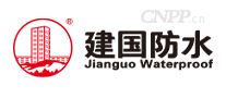 建国伟业防水