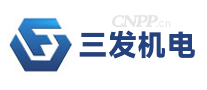 三发机电