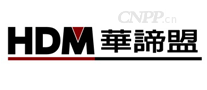 华谛盟HDM