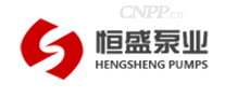恒盛泵业