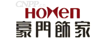 豪门饰家HOMEN