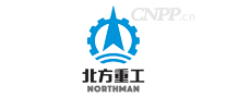 北重专汽