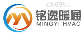 铭逸暖通MINGYIHVAC