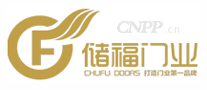 储福门业