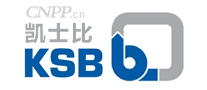 KSB凯士比