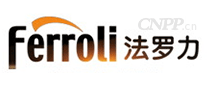 Ferroli法罗力