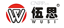 伍思WUSI