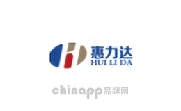 惠力达