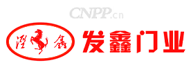 发鑫门业