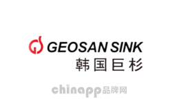 韩巨杉GEOSANSINK