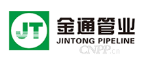 金通管业