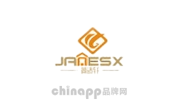 简适轩