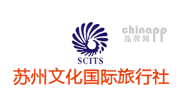 苏州文化国际旅行社