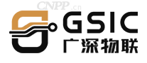 广深物联GSIC