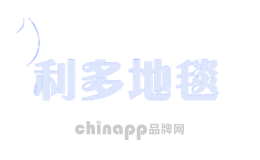 利多地毯
