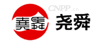 尧舜