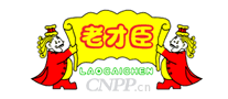 老才臣