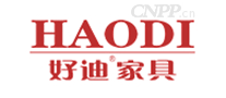 好迪家具HAODI