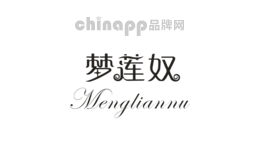 梦莲奴女装