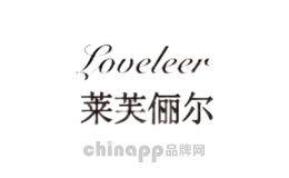 莱芙俪尔