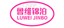 鲁潍锦泊