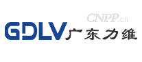 广东力维GDLV