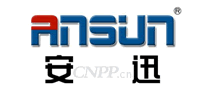 安迅ANSUN