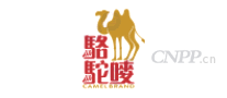 骆驼唛