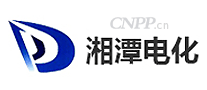 湘潭电化