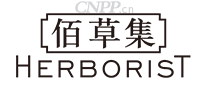 佰草集HERBORIST
