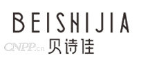 贝诗佳