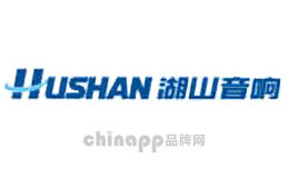 HUSHAN湖山