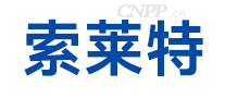 索莱特