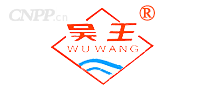 吴王