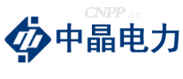 中晶电力