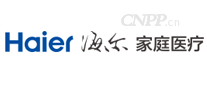 海尔家庭医疗