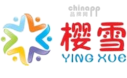 樱雪办公用品