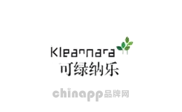 可绿纳乐