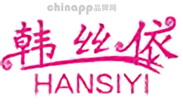 韩丝依