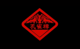 孔雀牌1