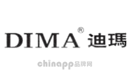 迪玛