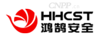 鸿鹄安全HHCST