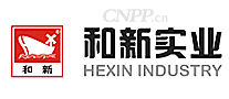 和新