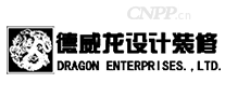 德威龙