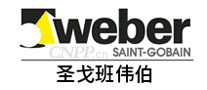 Weber圣戈班伟伯