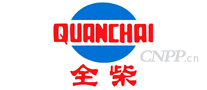 全柴QUANCHAI